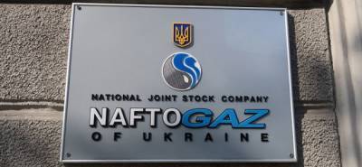 Владимир Зеленский - Юрий Витренко - Денис Шмыгаль - «Нафтогазу» поручено обеспечить Украину газом собственной добычи - eadaily.com