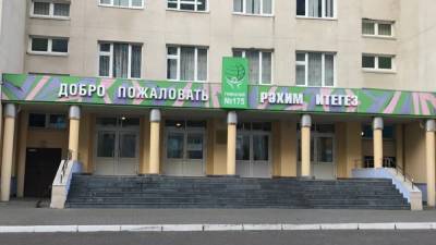 Жертвой казанского стрелка стала юная учительница английского - polit.info - Казань