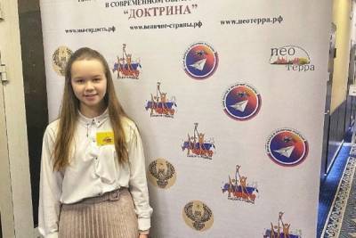 Юная костромичка стала призером конкурса «Мы гордость Родины» за исследование школьных фобий - kostroma.mk.ru - Москва - Костромская обл. - Кострома