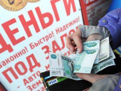 Антон Гетта - В Госдуме предложили ввести "добровольный запрет" на кредитование - kasparov.ru