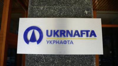 Юрий Витренко - Анонсирован конкурс на главу правления «Укрнафты» - hubs.ua - Украина
