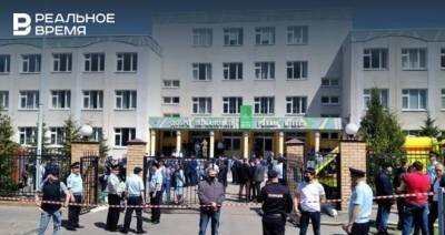 В Казани отменили режим контртеррористической операции - realnoevremya.ru - респ. Татарстан - Казань