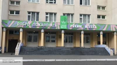 Ильназ Галявиев - Журналисты ФАН опубликовали характеристику предполагаемого «казанского стрелка» - politros.com - Казань