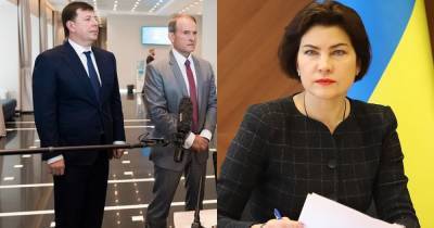 Виктор Медведчук - Ирина Венедиктова - Тарас Козак - Двух депутатов Верховной Рады подозревают в государственной измене, – Венедиктова - focus.ua