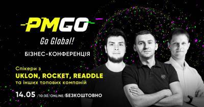 Как и зачем бизнесу выходить на новые рынки — отвечают Uklon, Rocket и Readdle (укр) - epravda.com.ua