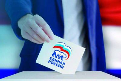 Прием заявлений на предварительное голосование «Единой России» подходит к концу - ivbg.ru