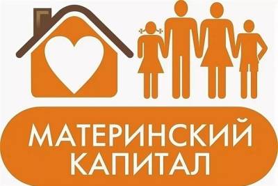 В Мурманской области законодательно хотят сократить сроки получения регионального маткапитала - murmansk.mk.ru - Мурманская обл.