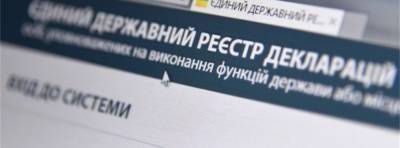 В НАПК есть вопросы касательно более 40 бывших чиновников и политиков - 24tv.ua