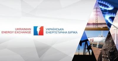 Центрэнерго намерено продавать большую часть электроэнергии на УЭБ - delo.ua