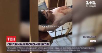 В Сети появилось видео допроса казанского стрелка - tsn.ua - Казань