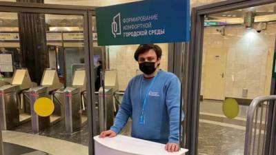 Волонтеры помогают петербуржцам принять участие в голосовании за объекты благоустройства города - piter.tv - Санкт-Петербург - район Центральный - Благоустройство