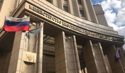 Россия вышлет румынского дипломата в ответ на действия Бухареста - newizv.ru - г. Бухарест - Вена - Прага