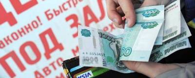 Средний размер микрозаймов в России в течение года вырос на 5% - runews24.ru - Красноярский край - респ. Татарстан
