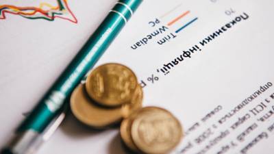 Потребительская инфляция замедлилась за апрель на 0,1% — НБУ - minfin.com.ua