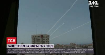 ХАМАС выпустил по Израилю более 300 ракет из жилых районов Газы, огонь в ответ убивает гражданских - tsn.ua - Израиль - Палестина - Иерусалим