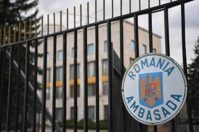 Россия объявила о высылке помощника военного атташе посольства Румынии - aif.ru - Москва - Румыния - г. Бухарест - Вена