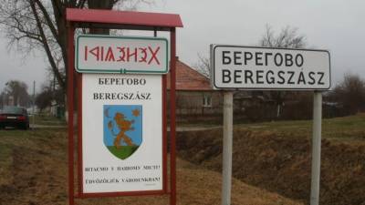 Львовянин 2 года добивался, чтобы отменили региональный язык в двух райцентрах Закарпатья - 24tv.ua - Закарпатская обл.