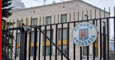 Персоной нон грата в России объявлен румынский дипломат - profile.ru - Москва - Румыния - Будапешт - г. Бухарест