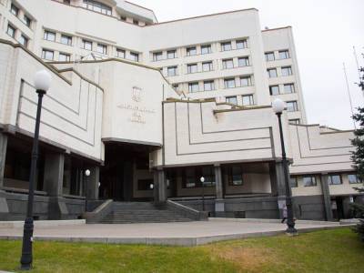 Дмитрий Коваленко - Конституционный Cуд 18 мая рассмотрит представление о неконституционности назначения членов НКРЭКУ - gordonua.com - Конституция