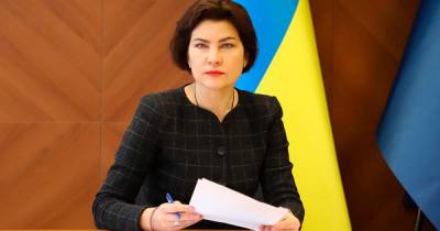 Виктор Медведчук - Ирина Венедиктова - Тарас Козак - Генпрокурор Украины подтвердила подозрения Медведчуку в госизмене - ren.tv - Украина - Крым