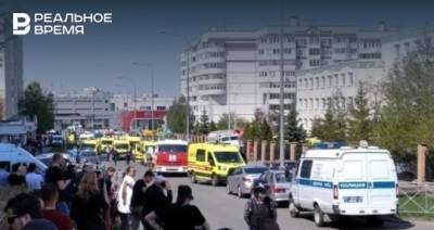 Александр Бастрыкин - Источник: Следователи из Москвы уже приступили к расследованию дела по факту стрельбы в школе Казани - realnoevremya.ru - Москва - респ. Татарстан - Казань
