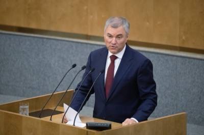 Вячеслав Володин - Вячеслав Володин объяснил выход России из Договора по открытому небу - govoritmoskva.ru