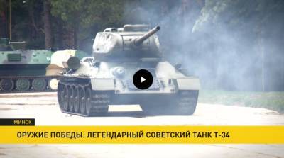 Оружие победы: чем на войне отличился легендарный танк Т-34? - grodnonews.by - Сталинград