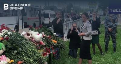 Рустам Минниханов - Анна Кузнецова - Михаил Мурашко - Сергей Кравцов - Кузнецова и Кравцов возложили цветы к стихийному мемориалу у казанской гимназии № 175 - realnoevremya.ru - респ. Татарстан - Набережные Челны - Казань