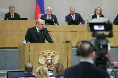 Михаил Мишустин - Мишустин не рассчитывает, что его отчёт в Госдуме будет простым - pnp.ru