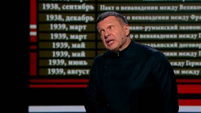 Соловьев - Соловьев в прямом эфире оскорбил Шендеровича за слова о роли СССР во Второй мировой войне - newinform.com - Латвия