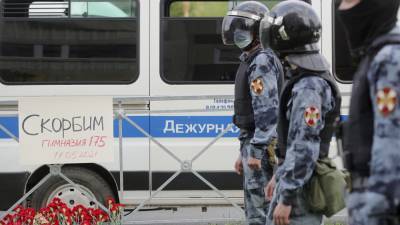 Сообщения о стрельбе в Казани начали поступать в полицию незадолго до нападения в школе - nation-news.ru - Казань