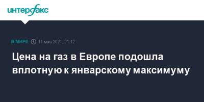 Цена на газ в Европе подошла вплотную к январскому максимуму - interfax.ru - Москва - Норвегия - Голландия