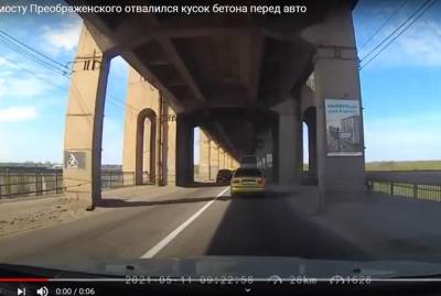 В Запорожье от моста Преображенского отвалился кусок бетона - kp.ua - Украина - Запорожье