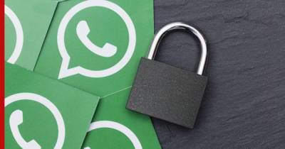 В WhatsApp решили отключать функции за несогласие с новыми правилами - profile.ru
