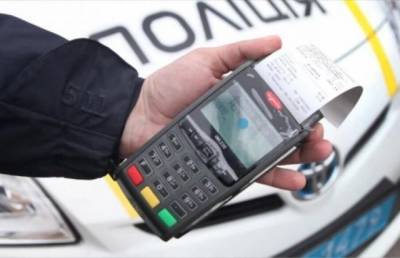 Українських водіїв попередили про один з незаконних штрафів поліції - enovosty.com