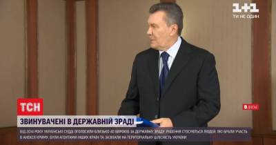 Виктор Медведчук - С 2014 года украинские судьи вынесли не менее 40 приговоров за государственную измену - tsn.ua - Украина - Крым