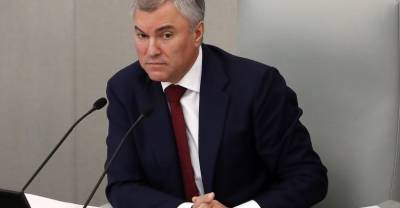 Вячеслав Володин - Володин призвал обсудить отказ от анонимности в Интернете - reendex.ru
