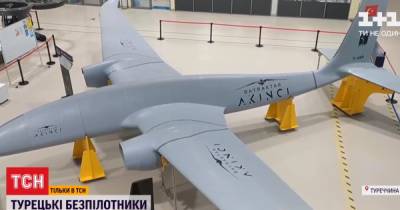 В Турции изготавливают беспилотники для Украины: репортаж из сверхсекретного завода - tsn.ua - Турция - Стамбул