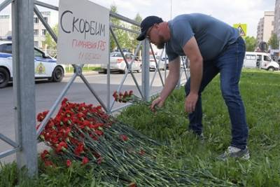 Антониу Гутерриш - Генсек ООН отреагировал на стрельбу в казанской школе - lenta.ru - респ. Татарстан - Казань