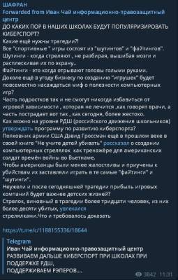 Рустам Минниханов - Ну кто бы сомневался в корне всех проблем Открыто идет с оружием к школе Ответ на пост «Обстановка внутри школы после стрельбы» Падение башенного крана в Казани, глазами жильцов - skuke.net - Россия - респ. Татарстан - Казань - Интересно