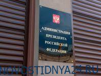 Алексей Навальный - Следы взлома сайта «Свободу Навальному» ведут к людям, связанным с АП - novostidnya24.ru