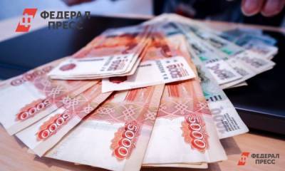 Валерий Головченко - Россиянам напомнили, за что можно вернуть деньги налоговым вычетом - fedpress.ru - Москва