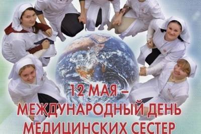 Костромские медсестры отмечают сегодня свой профессиональный праздник - kostroma.mk.ru