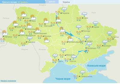 Дожди и похолодание: где сегодня будет плохая погода - narodna-pravda.ua - Черниговская обл. - Кировоградская обл. - Днепропетровская обл. - Винницкая обл. - Житомирская обл. - Черновцы