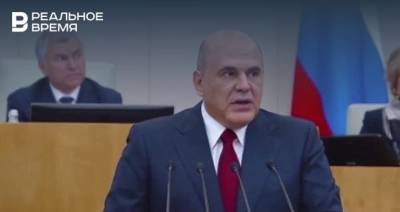 Михаил Мишустин - Маргарита Головатенко - Кабмин продлил программу туристического кэшбека до конца года - realnoevremya.ru