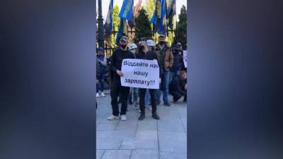 Владимир Зеленский - Украинские шахтеры протестуют возле офиса Зеленского - piter.tv - Украина - Луганская обл. - Львовская обл. - Донецкая обл.