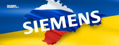 Борис Бабин - Украина в ярости: датчане и немцы помогают России с водоснабжением Крыма - obzor.lt - Украина - Крым - Симферополь - Дания