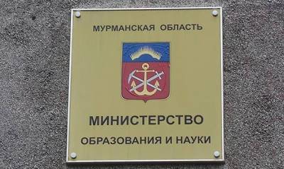 Алексей Навальный - Леонид Волков - Мурманские власти после стрельбы в казанской школе составили список «неблагонадежных» детей и подростков - og.ru - Казань - Мурманская обл.