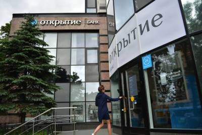 Банк «Открытие» выплатил 70% общей суммы страхового возмещения вкладчикам банка «Нейва» - afanasy.biz - Москва - Башкирия - Санкт-Петербург - Краснодарский край - респ. Татарстан - Челябинская обл. - Нижегородская обл. - Тверь - Тюменская обл. - Ростовская обл. - Свердловская обл. - Новосибирская обл. - респ. Удмуртия - Пермский край - Омская обл. - Оренбургская обл. - Самарская обл.