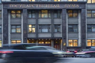 Василий Пискарев - Комитет Госдумы поддержал законопроект об ужесточении правил владения оружием - argumenti.ru